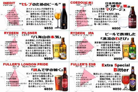 ㈪bottle_beer1