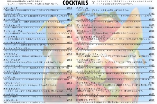 1_cocktail